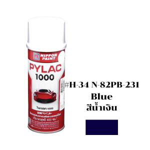 สีสเปรย์ PYLAC NO.H-34 N-82PB-231 Spray paint : BLUE , 400CC.