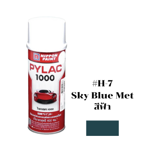 สีสเปรย์ PYLAC NO.H-7 Spray paint : SKY BLUE MET , 400CC.