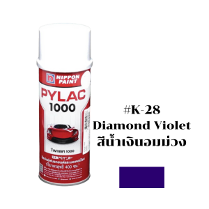 สีสเปรย์ PYLAC No.K-28 Spray paint : DIAMOND VIOLET , 400CC.