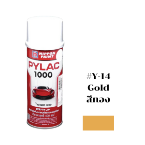 สีสเปรย์ PYLAC No.Y-14 Spray paint : GOLD , 400CC.