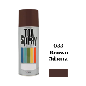 สีสเปรย์ TOA No.033 Spray paint : BROWN , 400cc