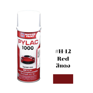 สีสเปรย์ PYLAC NO.H-12 Spray paint : RED , 400CC.