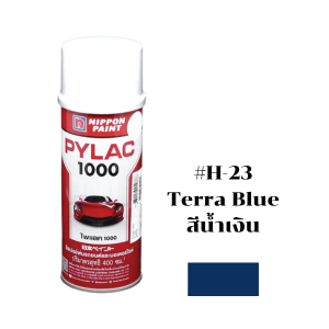 สีสเปรย์ PYLAC No.H-23 Spray paint : TERRA BLUE , 400CC.