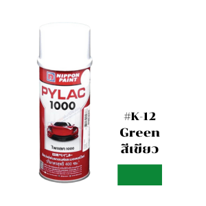 สีสเปรย์ PYLAC No.K-12 Spray paint : GREEN , 400CC