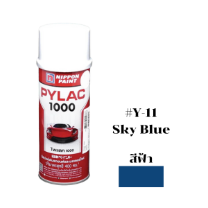 สีสเปรย์ PYLAC No.Y-11 Spray panit : SKY BLUE , 400CC.