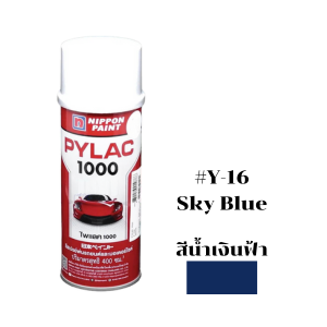 สีสเปรย์ PYLAC No.Y-16 Spray paint : SKYBLUE , 400CC.