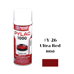 สีสเปรย์ PYLAC No.Y-26 Spray paint : ULTRA RED , 400CC.