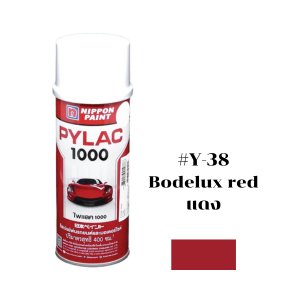 สีสเปรย์ PYLAC No.Y-38 Spray panit : Bodelux red , 400CC.