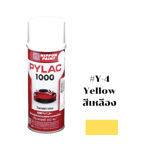 สีสเปรย์ PYLAC No.Y-4 Spray paint : Yellow , 400CC.