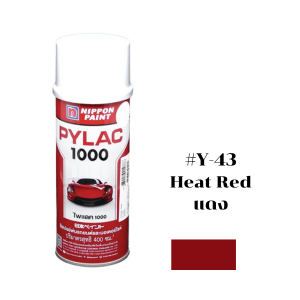 สีสเปรย์ PYLAC No.Y-43 Spray paint : Heat red , 400CC.