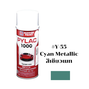 สีสเปรย์ PYLAC No.Y-55 Spray paint : Cyan metallic , 400CC.