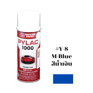 สีสเปรย์ PYLAC No.Y-8 Spray paint : M-Blue , 400CC.