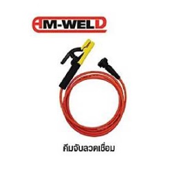 คีมจับลวดเชื่อมพร้อมสาย M-WEL No.D20-200002 Ground Clamp 16 SQ THP25 SH300 , 5 M.