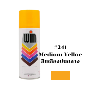 สีสเปรย์ WIN No.241 Spray paint : MEDIUM YELLOW , 400CC.