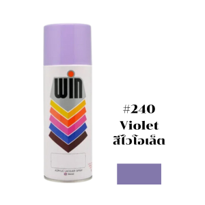 สีสเปรย์ WIN No.240 Spray paint : VIOLET , 400CC.