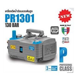 เครื่องฉีดน้ำแรงดันสูง ZINSANO No.PR1301 High Pressure Washer 130 Bar