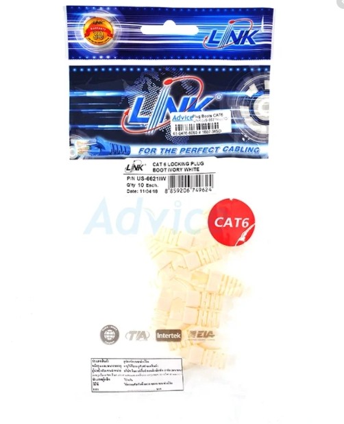 ปลอกหุ้ม LINK NO.US-6621 สำหรับ RJ45 CAT6 สีขาว PLUG BOOT (10 ตัว/ถุง)