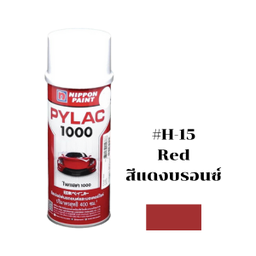 [C00114] สีสเปรย์ PYLAC No.H-15 Spray paint : RED , 400CC.