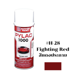 [C00116] สีสเปรย์ PYLAC No.H-28 (R-134) Spray paint : FIGHTING RED , 400 CC.