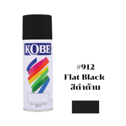 [C00330] สีสเปรย์ KOBE No.912 Spray paint : FLAT BLACK , 400cc.