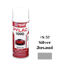 [C02259] สีสเปรย์ PYLAC No.S-57 Spray paint : SILVER , 400CC