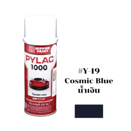 [C00297] สีสเปรย์ PYLAC No.Y-19 Spray paint : COSMIC BLUE , 400CC.