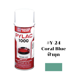 [C00596] สีสเปรย์ PYLAC No.Y-24 Spray panit : CORAL BLUE , 400CC.