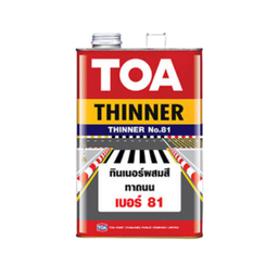 [C02111] ทินเนอร์ สำหรับสีทาถนน TOA No.81 Thinner for roadline paint , 1 GL.