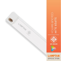 ชุดหลอดไฟพร้อมราง LAMPTAN LED SUPER SLIM COLOUR SWITCH 14W P.20 3แสงในหลอดเดียวเปลี่ยนแสงด้วยสวิทซ์ไฟ ต่อพ่วงได้ไฟไม่ตก