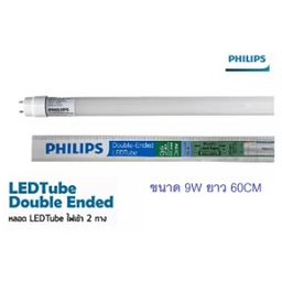 หลอดไฟ (ไฟเข้า 2 ทาง) PHILIPS No.Ecolink Double-Ended (DE) LED tube :Daylight 6500K , T8 G13 9W/765 L 600 mm.