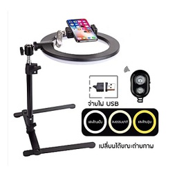 โคมไฟถ่ายรูป LED Ring Light with Stand