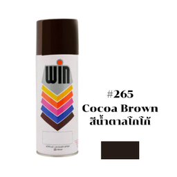 [C00621] สีสเปรย์ WIN No.265 Spray paint : COCOA BROWN , 400CC.